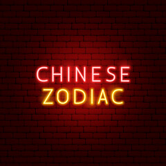 Sticker - Chinese Zodiac Neon Text. Vector Illustration of Asia Promotion.