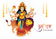 Illustration of goddess happy durga puja subh navratri celebration card background