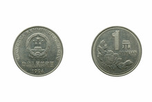 One Yuan Coin,  Front And Back, 1994, Republic Of China
