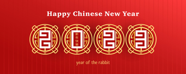 Panoramic banner 2023 Happy New Year. Golden numbers and an ornament on a red background. Translation from Chinese - Happy Chinese New Year. Asian style design. Vector, illustration