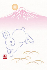 2023年 卯年 年賀状 飛び跳ねるウサギと富士山 和風のお洒落なイラスト
Stylish illustration of Japanese-style New Year's card 