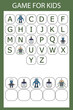 © Виталий Сова - Solve the riddle and collect the word. Worksheet for preschool kids, kids activity sheet, printable worksheet