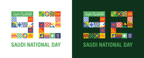 92 Years Anniversary. Saudi Arabia Independence Day. Arabic Translation: Saudi National Day. 23rd September. Vector Logo Illustration.