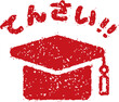 © barks - 学習評価 スタンプ(学校・塾・先生向け）/ てんさい!! (png)