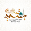 arabic mawlid al nabi sharif mubarak muhammad calligraphy text or milad un nabi with madina illustration
