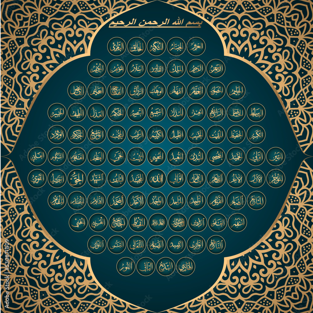99 Names of Allah Al Asma Ul Husna in floral background. Luxury golden  Arabic calligraphy. Stock Vector | Adobe Stock, image size:1000x1000