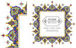 Frame mandala persian arabic turkish islamic hindi indian tibetan traditional colorful vector pattern texture vintage ornate retro elegant ornamental borders frames floral ornaments tazhib 17-v1