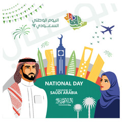 Simple design for Saudi national day  with Saudi man and woman -   vector illustration.