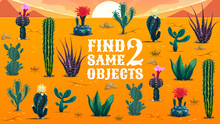 Find Two Same Mexican Cactus Succulent Plants, Kids Maze Game Worksheet, Vector Puzzle. Entertainment And Logic Brainteaser Or Riddle Game To Match And Find Similar Tropical Plants Of Cactus Or Agave