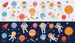 © TWINS DESIGN STUDIO - Set of cute universe planet element vector. Solar system with Sun, Mercury, Venus, Earth, Moon, Earth, Mars, Jupiter, Saturn, Uranus, Neptune and astronaut. Adorable space set for kids, education.