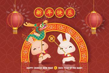 Happy Chinese new year 2023 year of the rabbit, cute Little bunny performs dragon Dance, gong xi fa cai, greeting card  Cartoon vector illustration isolated on background, Translation New Year