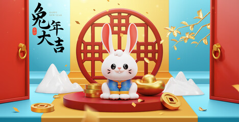 3d cny year of the rabbit banner