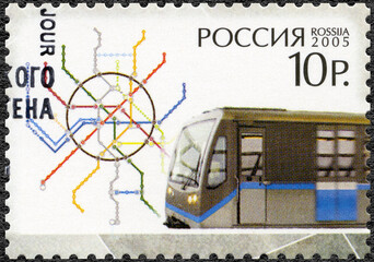 Wall Mural - RUSSIA - 2005: shows 70 the anniversary of opening of first line of Moscow metro, 2005