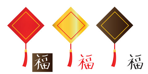 Set of chinese banner decoration