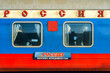 VLADIVOSTOK, RUSSIA : transsiberian train passenger car under warm light. Translation : the name of the train is Rossia and the line is Moscow-Vladivostok