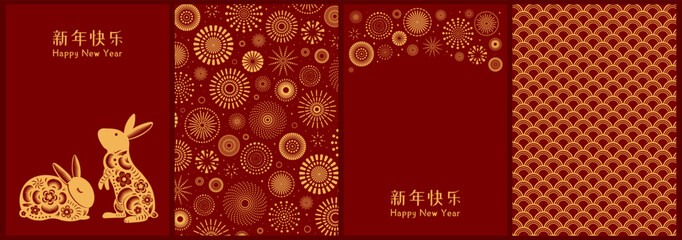 2023 Lunar New Year rabbits poster, banner collection with fireworks, traditional patterns, Chinese text Happy New Year, gold on red. Holiday card design. Hand drawn vector illustration. Flat style.