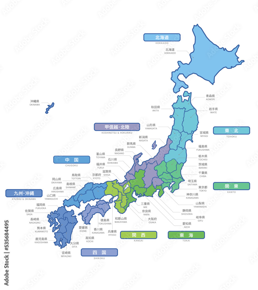 日本地図地方別色分け Japan map colorful. Stock Vector | Adobe Stock