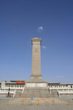 Monument To The People's Heroes At Tiananmen Square In Beijing (china) 