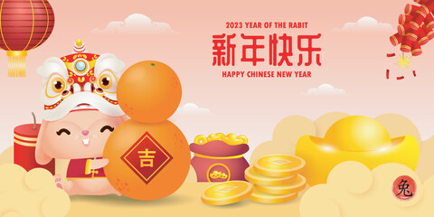 Happy Chinese new year 2023 greeting card year of the rabbit zodiac, gong xi fa cai, Cartoon background vecor illustration, text happy new year