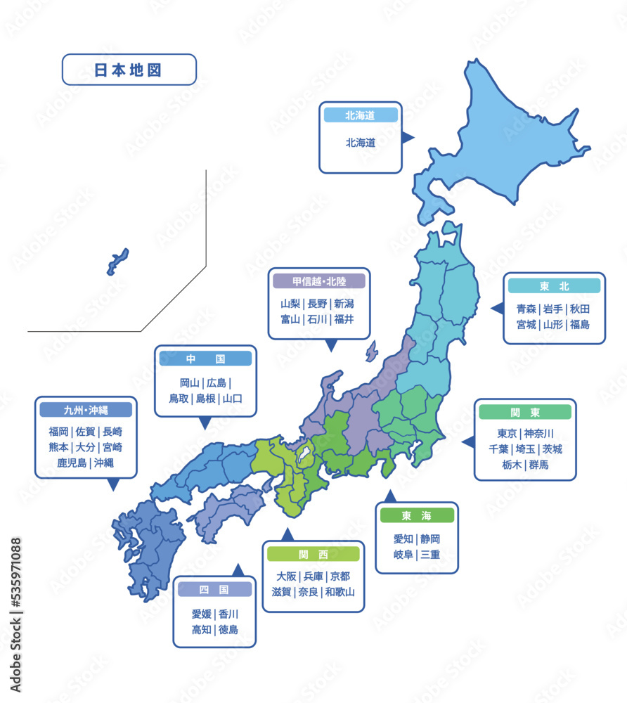 日本地図地方別色分け Japan map colorful. Stock Vector