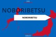 Noboribetsu: Illustration mit dem Namen der japanischen Stadt Noboribetsu in der Präfektur Hokkaidō