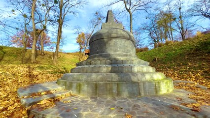 Poster - Walk around Borobudur stupa, Indonesian Park, Kyiv Botanical Garden, Ukraine