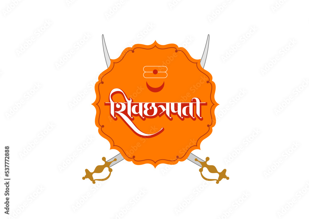 illustration of emperor Shivaji, the great warrior of Maratha from