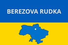 Berezova Rudka: Illustration Mit Dem Namen Der Ukrainischen Stadt Berezova Rudka