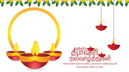 Website header or banner design background for Diwali Festival celebration. Translate Happy Diwali Tamil Text.