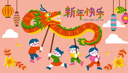 Wall Mural - Creative CNY greeting card