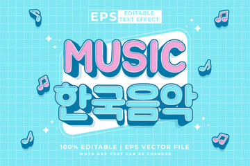 Poster - Editable text effect korean music 3d cartoon style premium vector