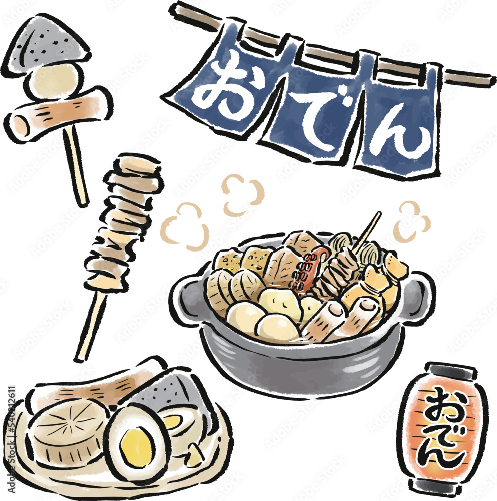 おでん屋さん 筆タッチイラストセット Stock Vector | Adobe Stock