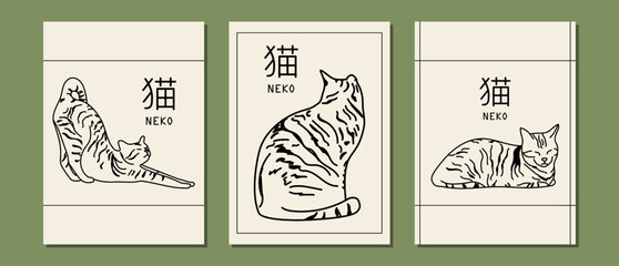 Set of cute vertical abstract posters in retro asian style with cats for your poster, flyer or banner (Japanese text translation: cat).