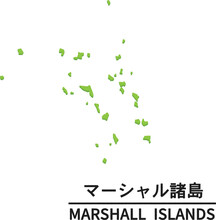 マーシャル諸島のイラスト