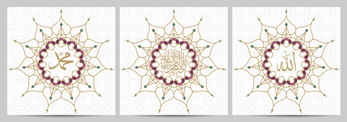 Wall Mural - islamic calligraphy with mandala for wall art