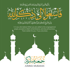 Wall Mural - Jumma Mubarak calligraphy Jumma Mubaraka translation: blessed Friday, Holy Friday Quran