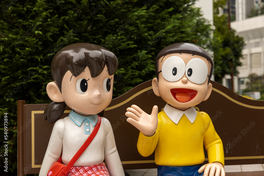 ドラえもん Books Kinokuniya: おはなしドラえもん<7>しりとりへんしん