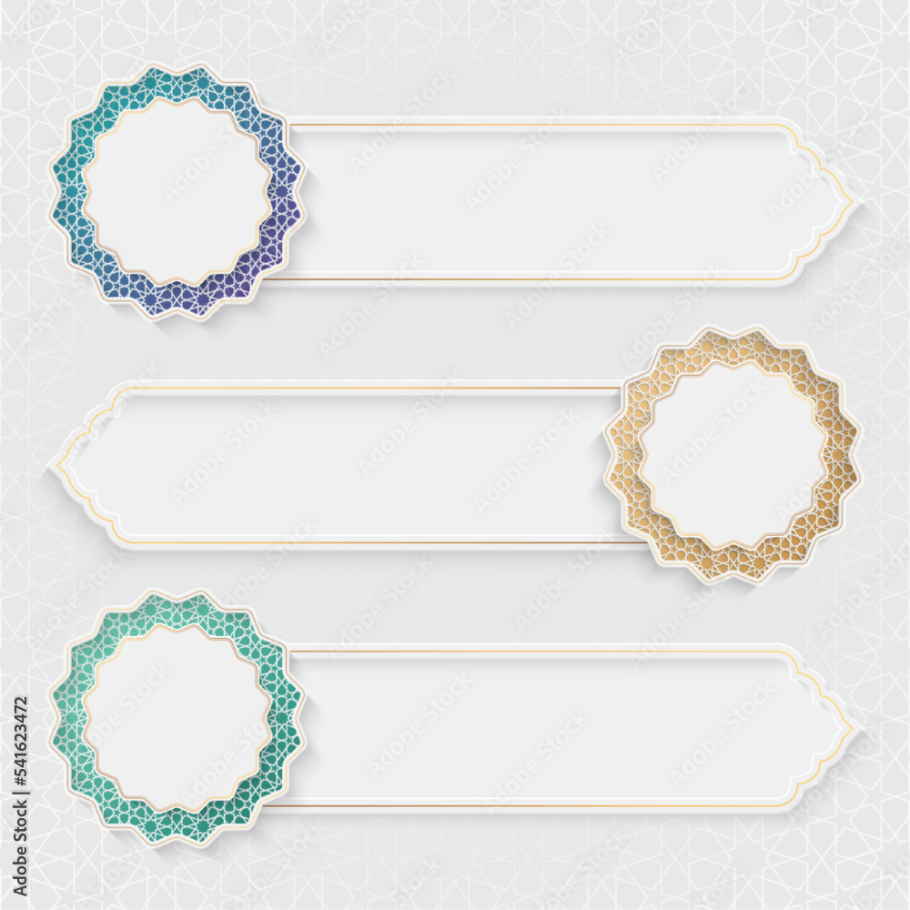 Arabic Islamic text box title frame border infographic set Stock Vector ...