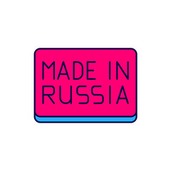 Sticker - Filled outline Made in Russia icon isolated on white background. Vector