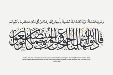 Wall Mural - Arabic Quran calligraphy design, Quran - Surah an-Nahl Aya Verse 112. Translation: And Allah cites an example: a town safe and at peace... - Islamic Vector illustration