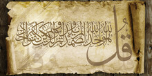 Old Paper With Islamic Calligraphy