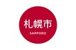 Sapporo: Name der japanischen Stadt Sapporo in der Präfektur Hokkaidō auf der Flagge von Japan
