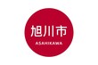 Asahikawa: Name der japanischen Stadt Asahikawa in der Präfektur Hokkaidō auf der Flagge von Japan