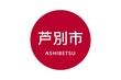 Ashibetsu: Name der japanischen Stadt Ashibetsu in der Präfektur Hokkaidō auf der Flagge von Japan