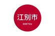 Ebetsu: Name der japanischen Stadt Ebetsu in der Präfektur Hokkaidō auf der Flagge von Japan