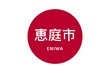 Eniwa: Name der japanischen Stadt Eniwa in der Präfektur Hokkaidō auf der Flagge von Japan
