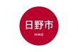 Hino: Name der japanischen Stadt Hino in der Präfektur Tokyo auf der Flagge von Japan