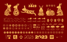 2023 Lunar New Year Set, Fireworks, Abstract Elements, Flowers, Clouds, Lanterns, Paper Cut, Chinese Text Happy New Year, Text On Stamp Rabbit, Gold Red. Flat Vector Illustration. CNY Clipart, Concept