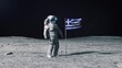 Astronaut in outer space on the surface of the moon. Planting Greece Greek flag.