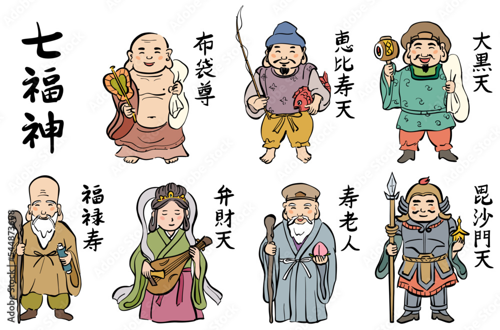 七福神のイラスト セット カラー Stock Vector | Adobe Stock